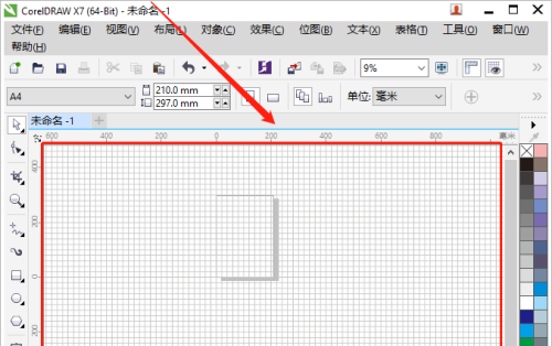 coreldraw怎么添加网格线？coreldraw添加网格线的方法教程  第3张