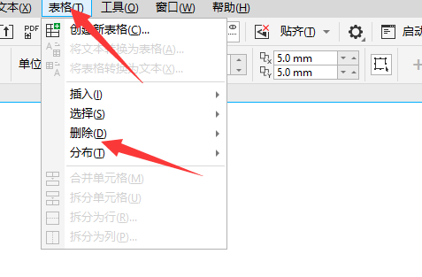 coreldraw怎么删除表格？coreldraw删除表格的方法教程  第3张
