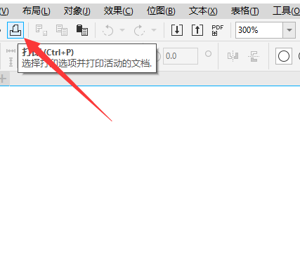 CorelDraw怎么打印输出图像？CorelDraw打印输出图像教程  第3张