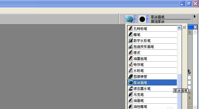 使用Painter厚涂画笔绘制图形的使用方法
