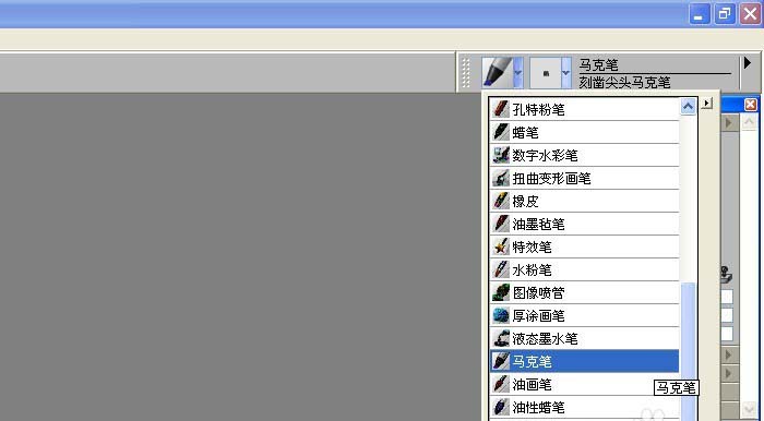 使用Painter画笔中的马克笔画图的使用方法