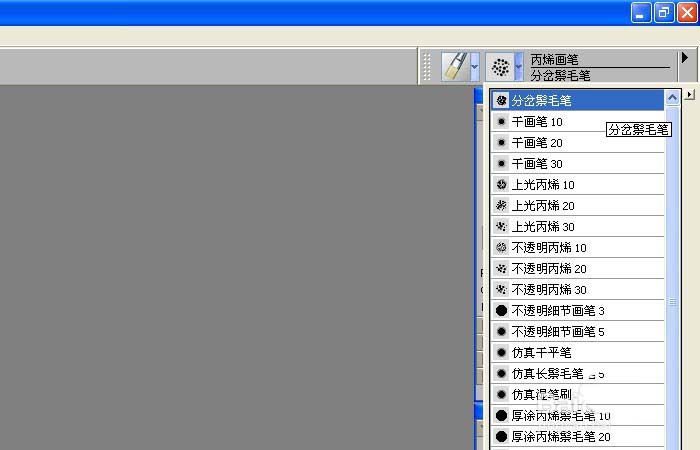 使用Painter丙烯画笔绘制卡通风景水彩画  第5张