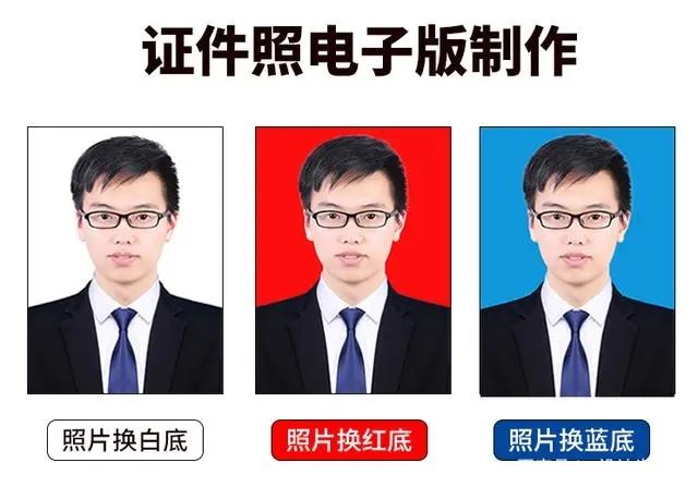 常见证件照尺寸对照表及用途介绍  第6张