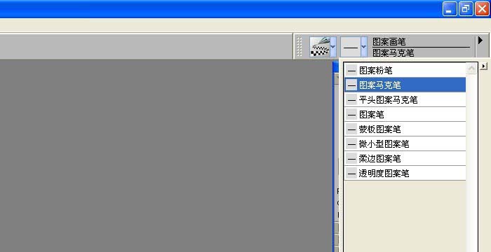 使用Painter图案画笔绘制图形的方法教程 第3张 使用Painter图案画笔绘制图形的方法教程 第3张