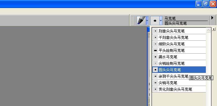 使用Painter画笔中的马克笔画图的使用方法  第5张
