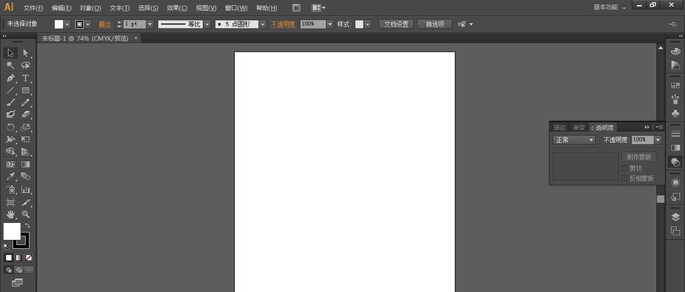 AI给圆环加点划线描边效果的技巧