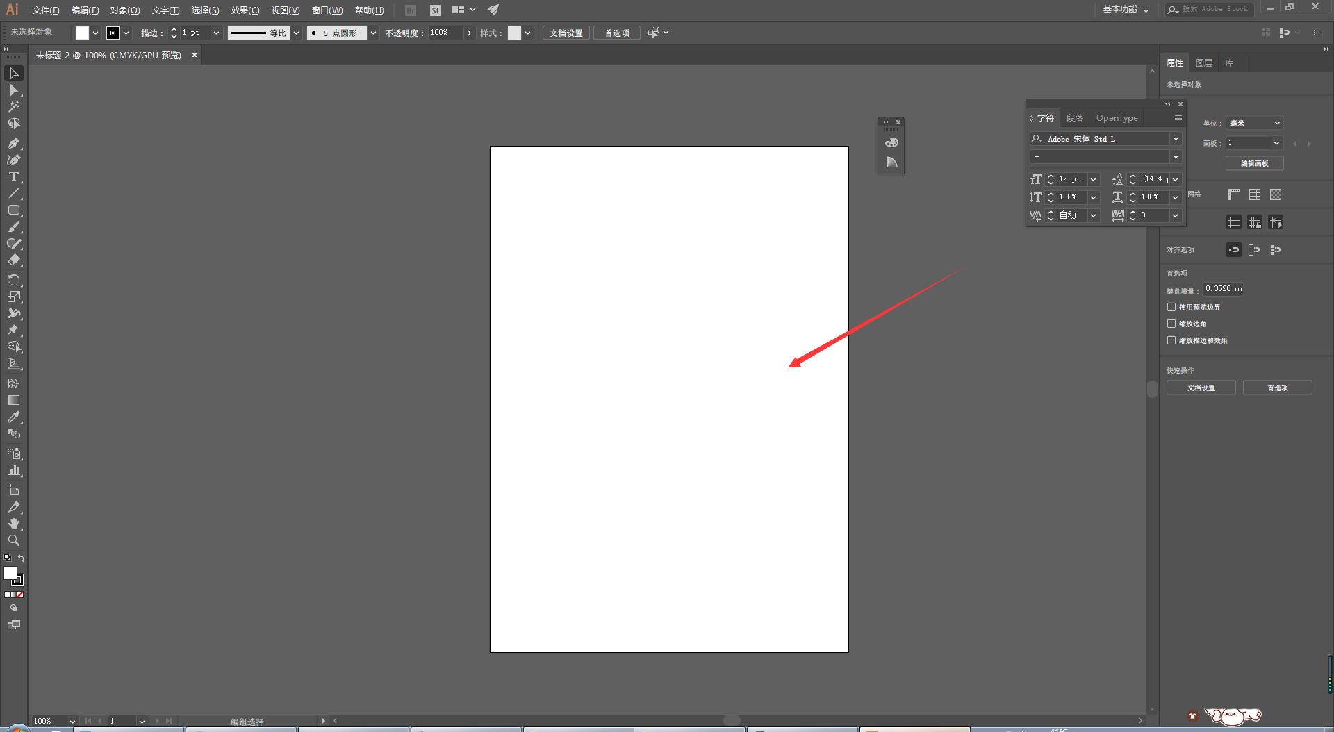 AI画布背景颜色的修改方法和技巧 第2张 AI画布背景颜色的修改方法和技巧 第2张