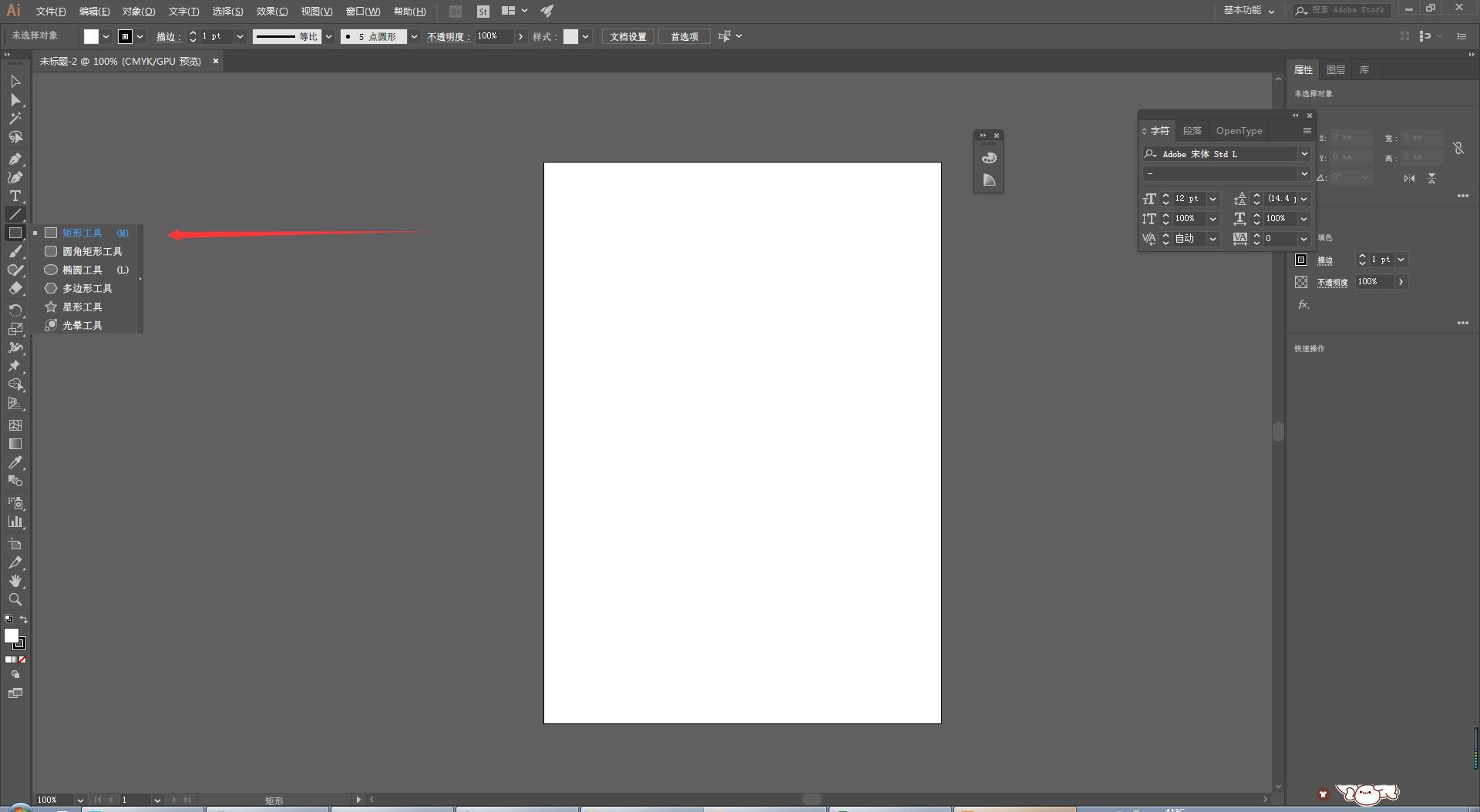 AI画布背景颜色的修改方法和技巧 第3张 AI画布背景颜色的修改方法和技巧 第3张