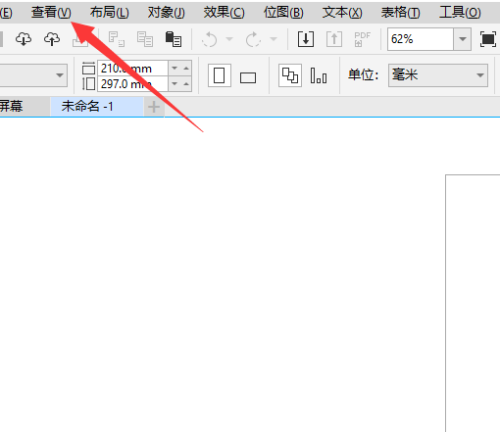 cdr校样颜色有什么用?CorelDraw校样颜色方法教程 第2张 cdr校样颜色有什么用?CorelDraw校样颜色方法教程 第2张