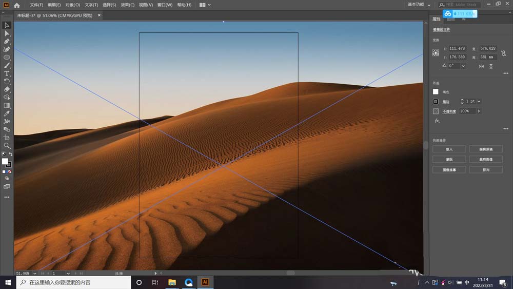 使用AI软件给图片表面添加喷溅效果 第3张 使用AI软件给图片表面添加喷溅效果 第3张