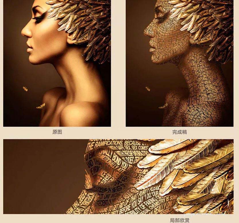 PS结合CDR设计创意的字母人像效果的技巧