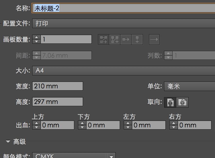 AI画布背景颜色的修改方法和技巧 第9张 AI画布背景颜色的修改方法和技巧 第9张