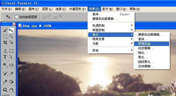 Painter给图片添加玻璃扭曲效果的方法教程  第6张