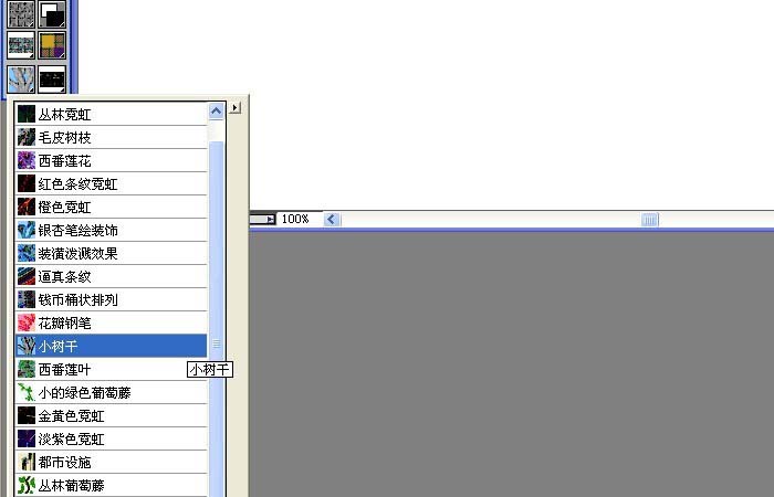 使用Painter钢笔制作五彩花瓣外观效果的方法 第5张 使用Painter钢笔制作五彩花瓣外观效果的方法 第5张
