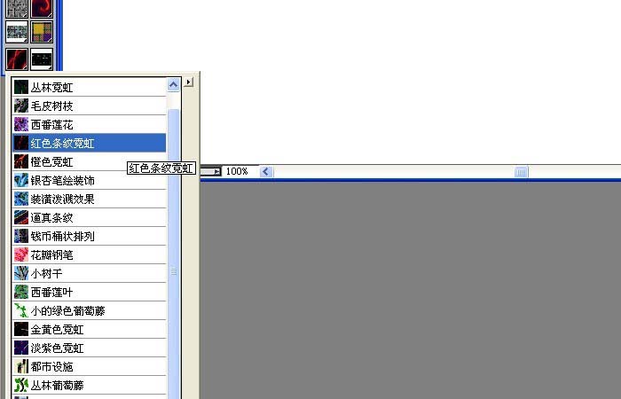 使用Painter画笔中条纹效果和霓虹灯效果教程  第4张