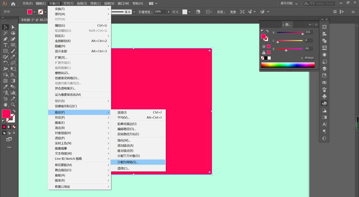 Illustrator软件制作迷宫字体效果的方法技巧  第3张