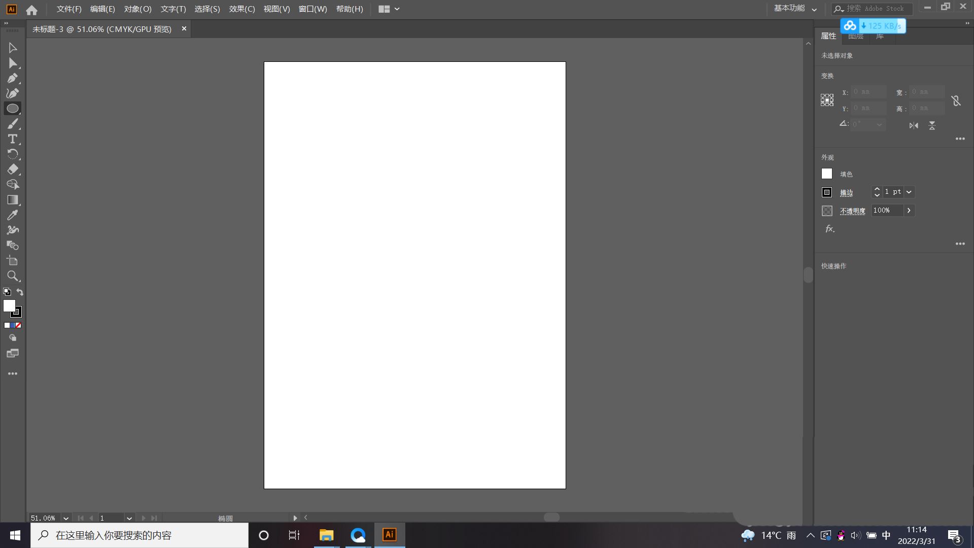 Illustrator如何制作喷溅效果? AI图片一键应用喷溅效果的技巧 第2张 Illustrator如何制作喷溅效果? AI图片一键应用喷溅效果的技巧 第2张