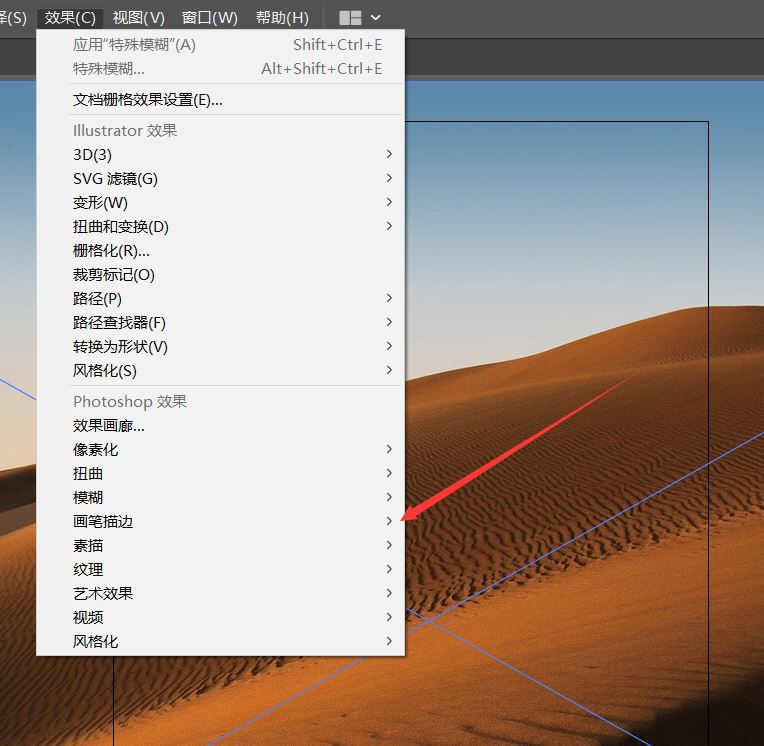 Illustrator如何制作喷溅效果? AI图片一键应用喷溅效果的技巧 第5张 Illustrator如何制作喷溅效果? AI图片一键应用喷溅效果的技巧 第5张