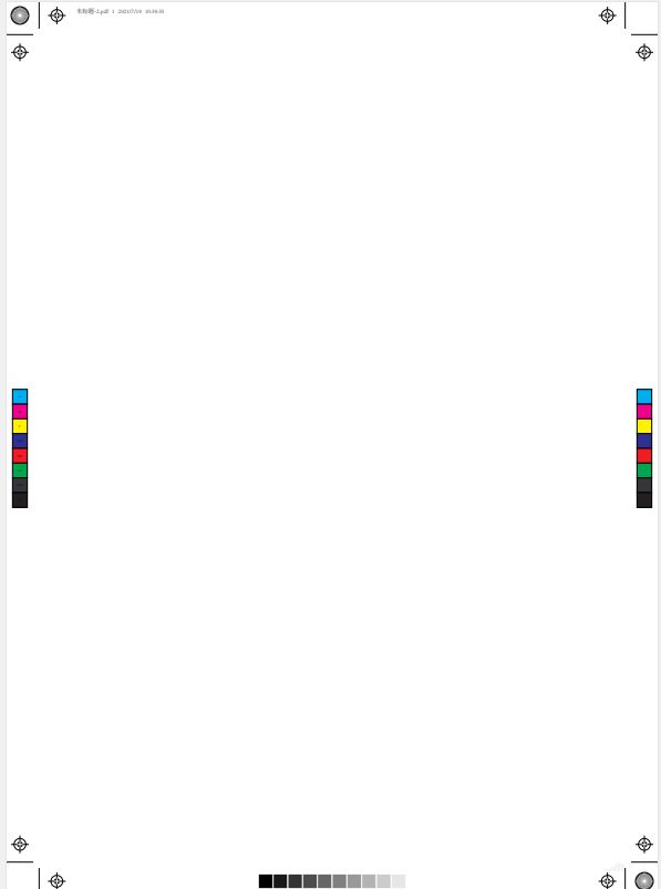 Illustrator保存pdf格式出现多余内容的解决方法技巧  第2张