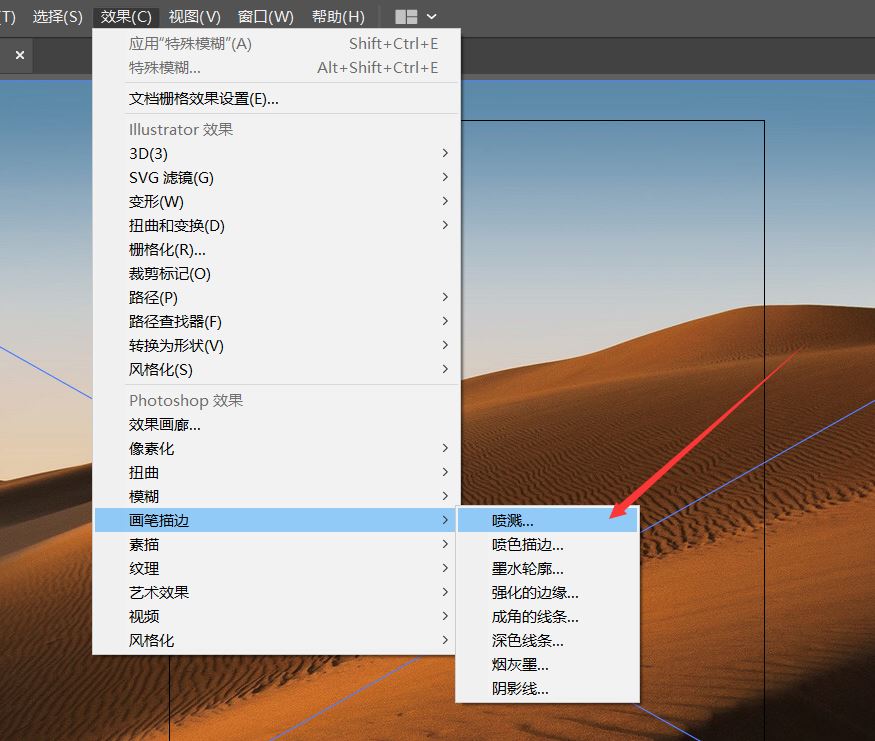 Illustrator如何制作喷溅效果? AI图片一键应用喷溅效果的技巧 第6张 Illustrator如何制作喷溅效果? AI图片一键应用喷溅效果的技巧 第6张