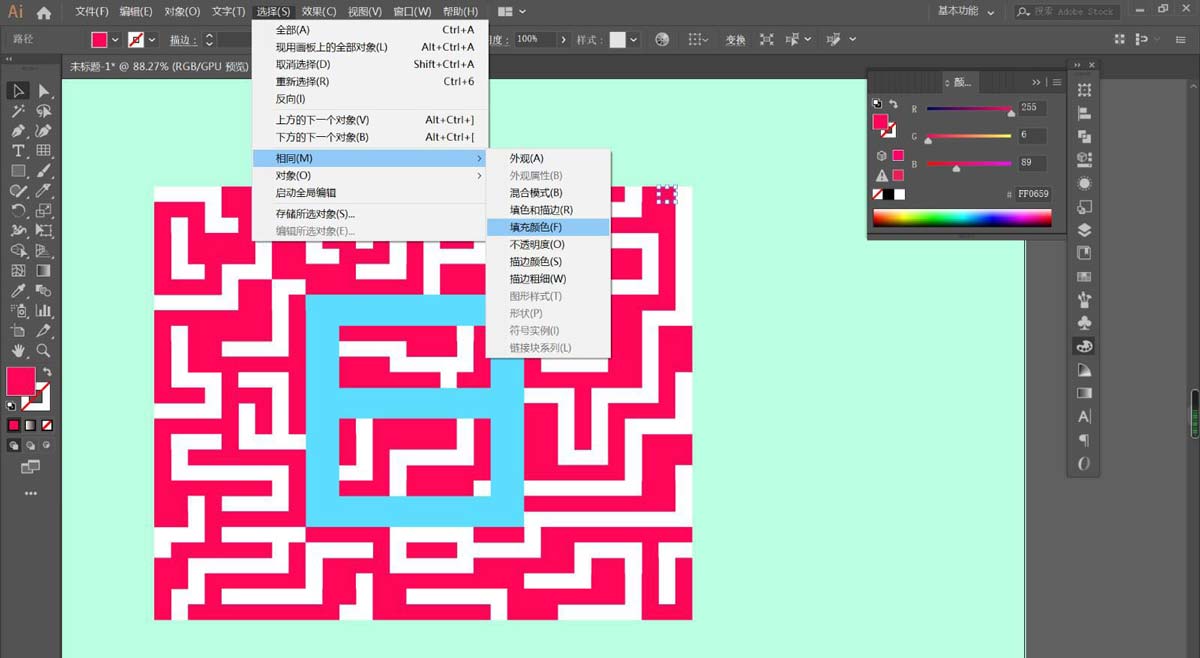 Illustrator软件制作迷宫字体效果的方法技巧  第7张