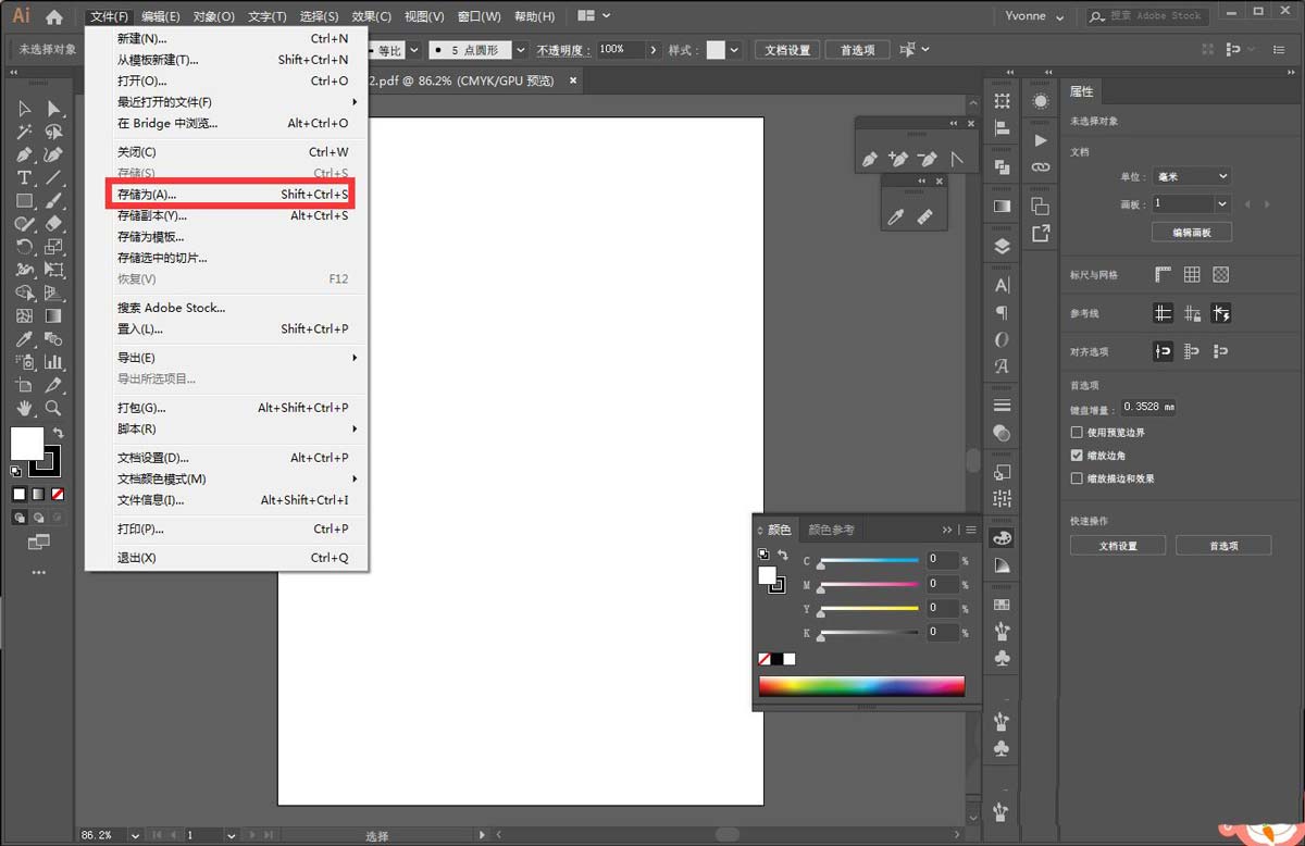 Illustrator保存pdf格式出现多余内容的解决方法技巧  第3张