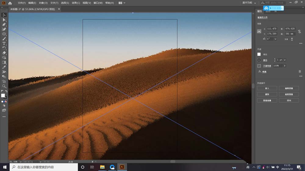 Illustrator如何制作喷溅效果? AI图片一键应用喷溅效果的技巧 第8张 Illustrator如何制作喷溅效果? AI图片一键应用喷溅效果的技巧 第8张