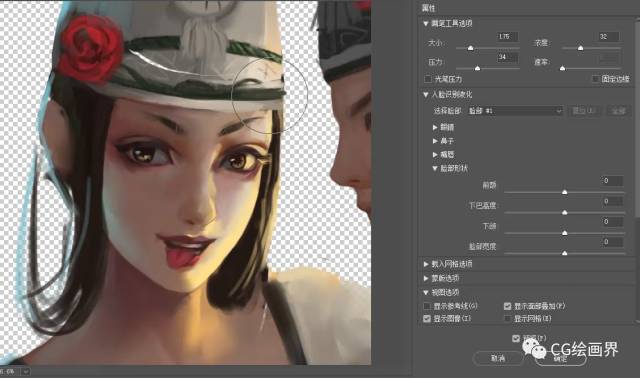 Painter绘制另类黑 白 无 常插画教程 第15张 Painter绘制另类黑 白 无 常插画教程 第15张