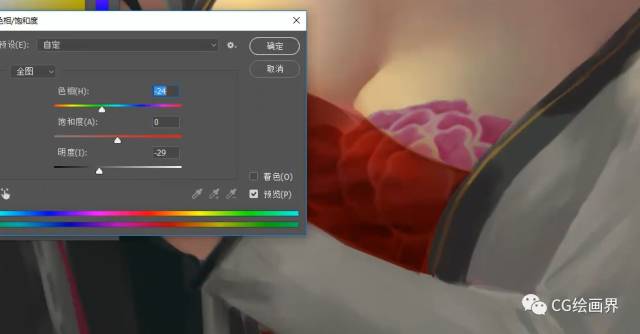 Painter绘制另类黑 白 无 常插画教程 第17张 Painter绘制另类黑 白 无 常插画教程 第17张