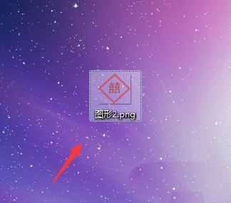 CDR怎么导出透明文字? cdr导出透明背景的Png格式的技巧  第7张