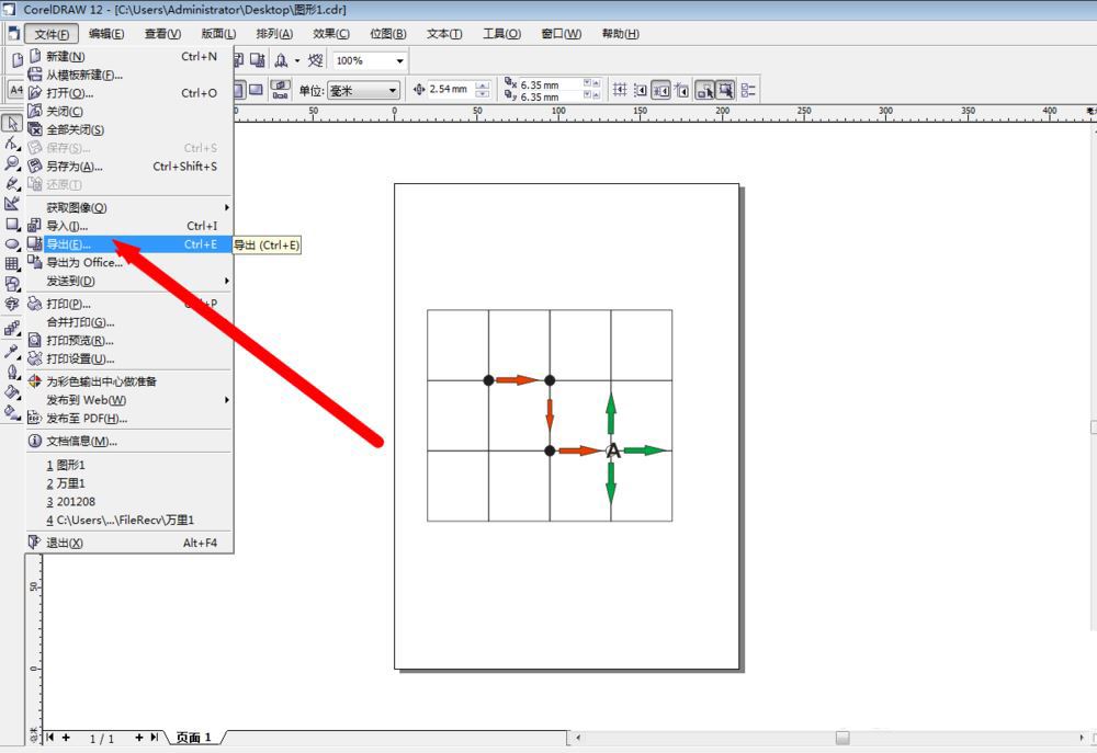CDR导出EPS矢量图文件都是横线的解决办法  第2张