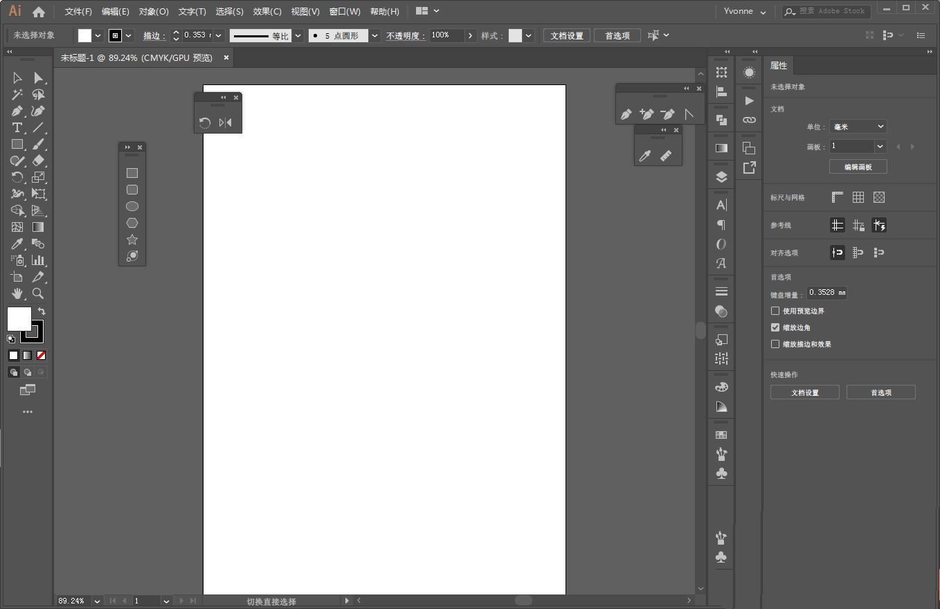 AI中怎么设置描边？illustrator设置描边的多种方法