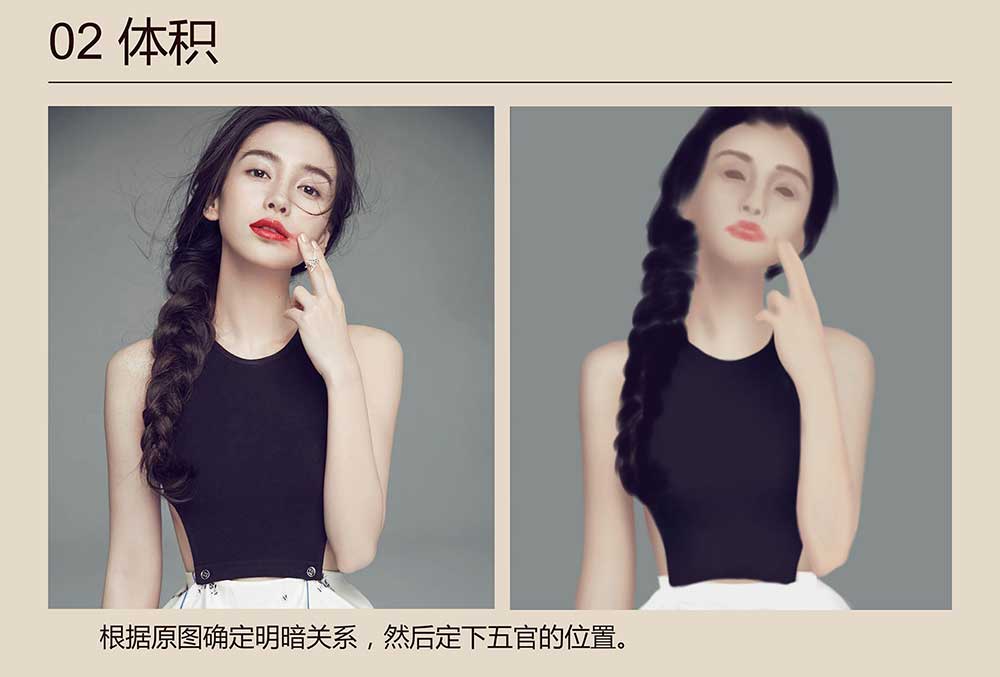 Painter临摹一张超逼真的Angelababy美照详细教程 第3张 Painter临摹一张超逼真的Angelababy美照详细教程 第3张