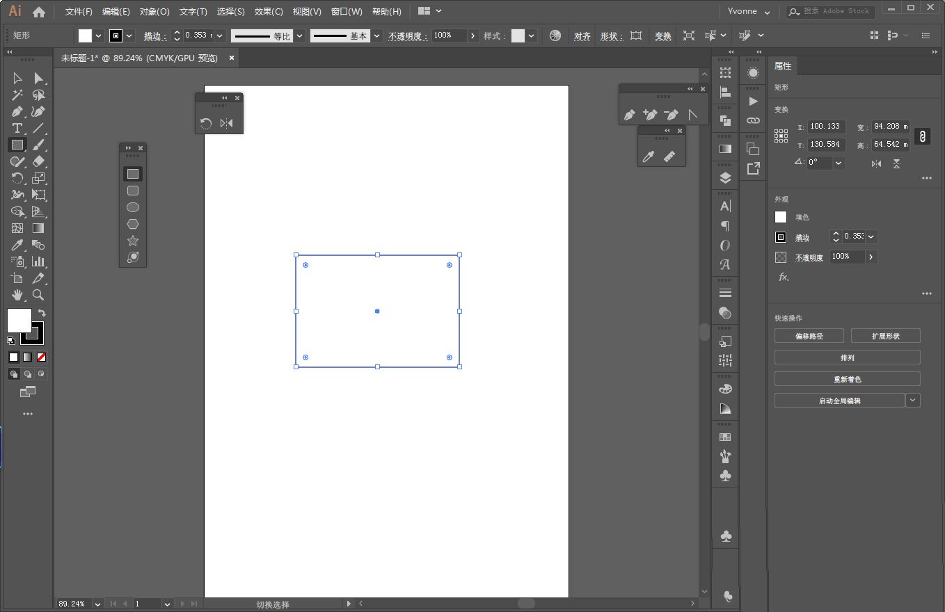 AI中怎么设置描边？illustrator设置描边的多种方法  第2张