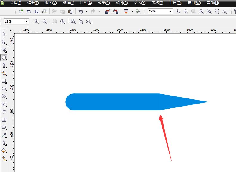 CDR中怎么做由粗渐细的箭头？cdr设计笔形箭头图形的技巧  第9张