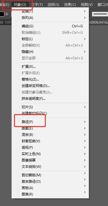 illustrator使用平均路径的方法教程  第3张