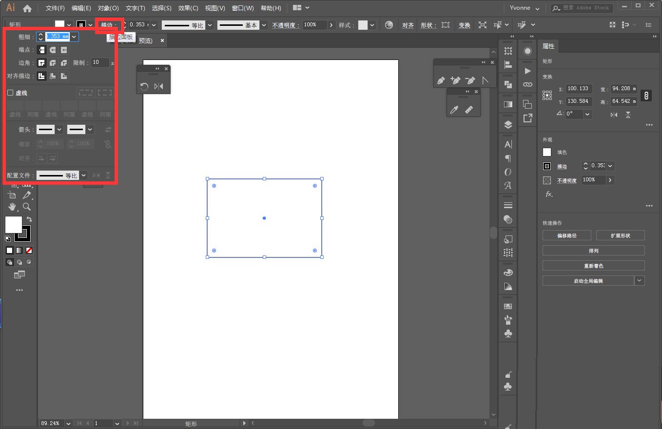 AI中怎么设置描边？illustrator设置描边的多种方法  第3张