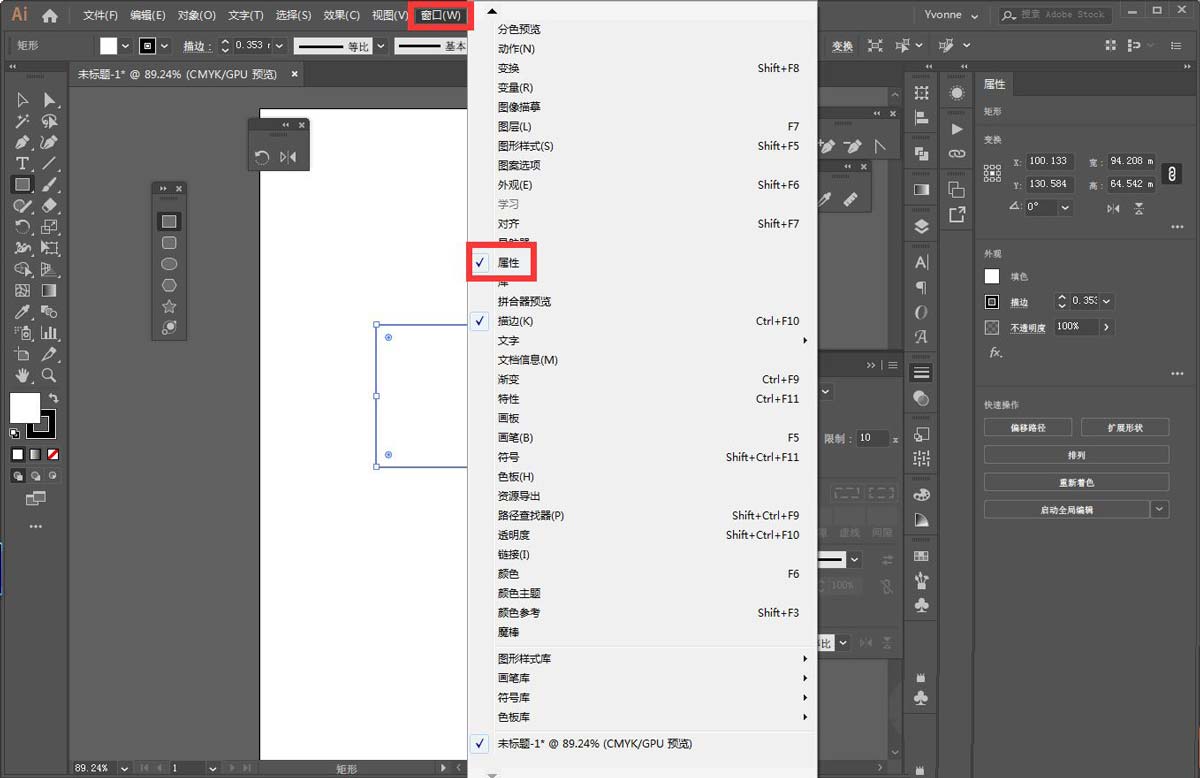 AI中怎么设置描边？illustrator设置描边的多种方法  第4张