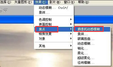 Painter怎么给插画添加玻璃扭曲效果？painter玻璃扭曲功能在哪？