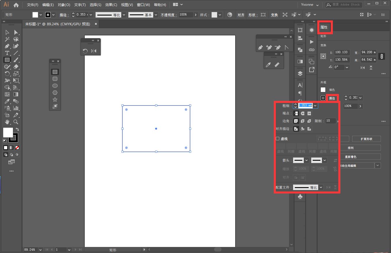 AI中怎么设置描边？illustrator设置描边的多种方法  第5张