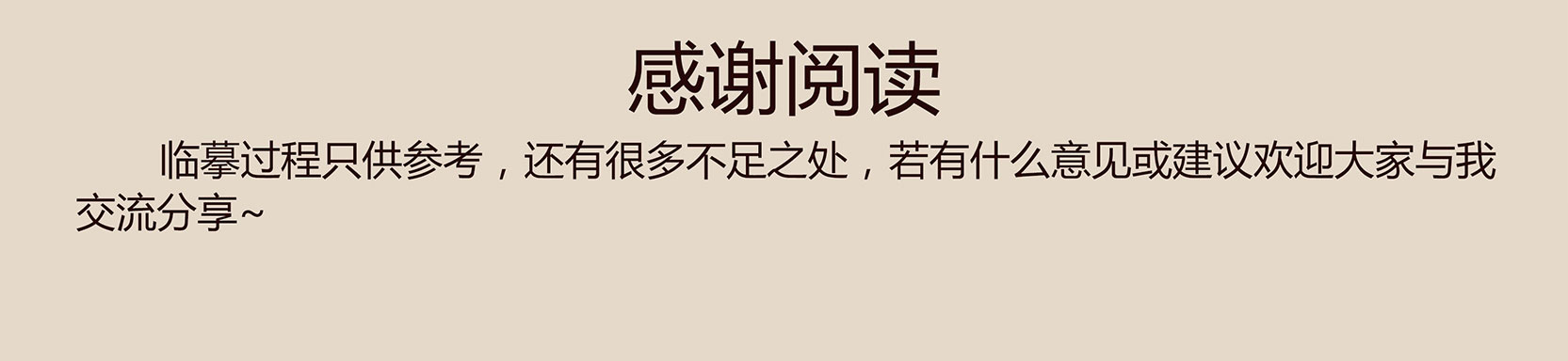 Painter临摹一张超逼真的Angelababy美照详细教程 第7张 Painter临摹一张超逼真的Angelababy美照详细教程 第7张