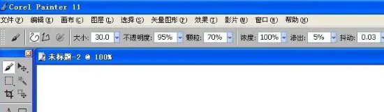 Painter插画入门教程：painter怎么使用画笔工具绘制曲线？  第2张