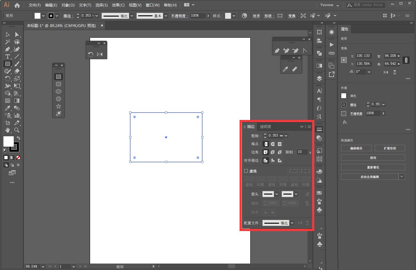 AI中怎么设置描边？illustrator设置描边的多种方法  第7张