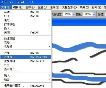 Painter插画入门教程：painter怎么使用画笔工具绘制曲线？  第4张