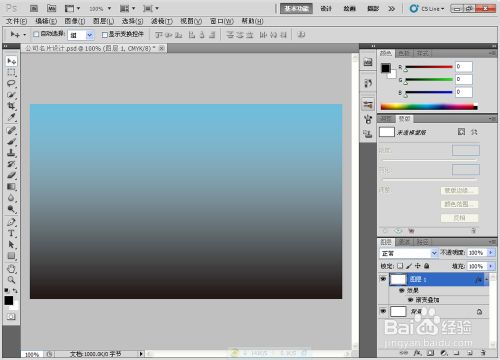 名片设计，如何使用Photoshop设计好看的名片  第5张