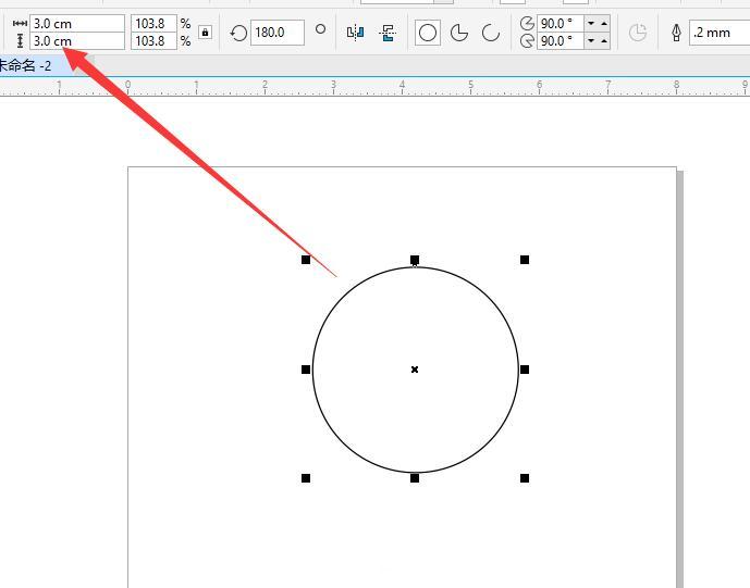 使用CorelDRAW绘制扁平化风格的抖音APP图标LOGO设计教程 第3张 使用CorelDRAW绘制扁平化风格的抖音APP图标LOGO设计教程 第3张