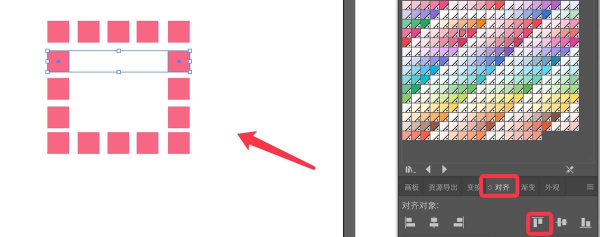 illustrator使用平均路径的方法教程  第21张