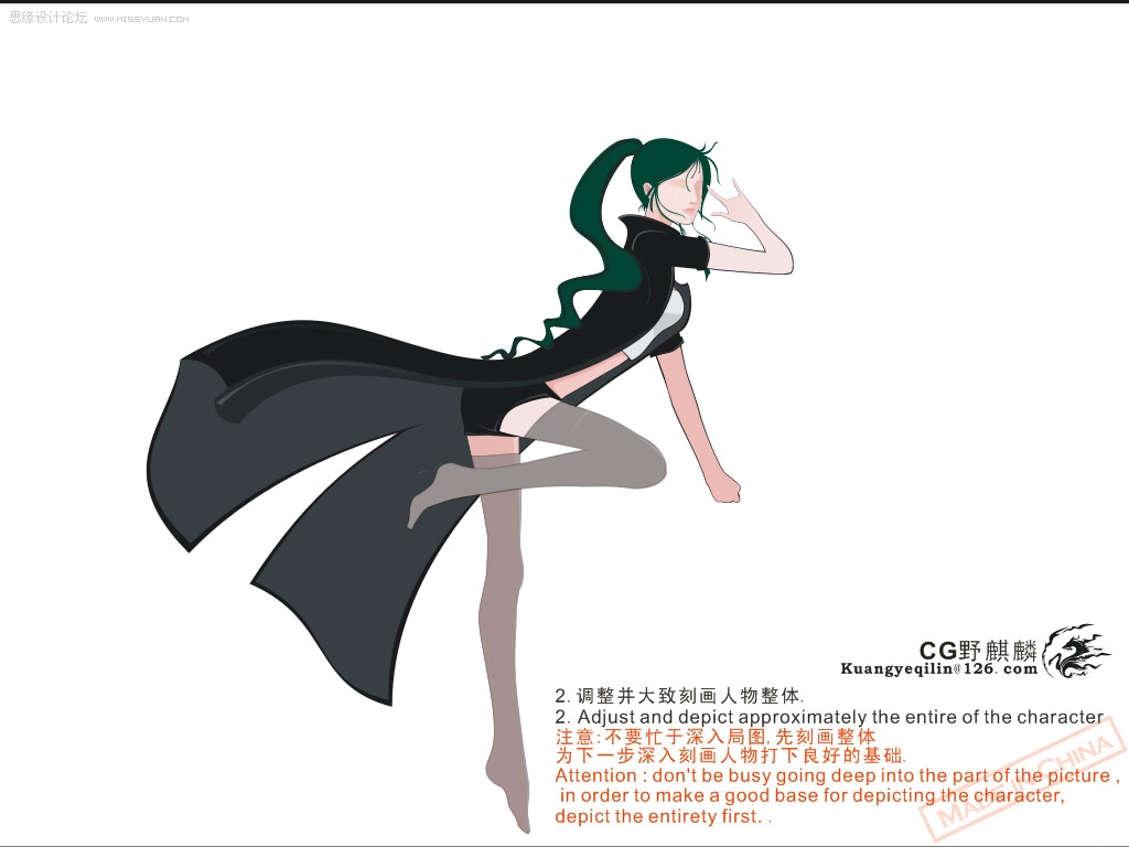 Coreldraw贝赛尔曲线鼠绘漂亮的矢量蜘蛛女侠图片设计教程  第3张