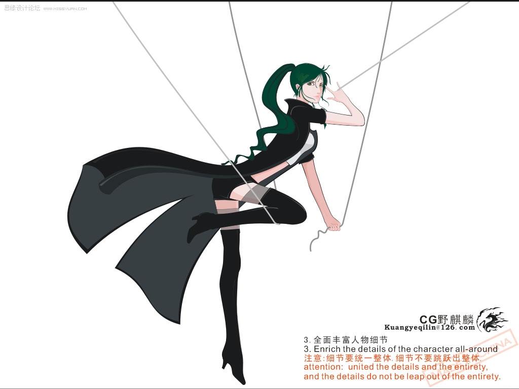 Coreldraw贝赛尔曲线鼠绘漂亮的矢量蜘蛛女侠图片设计教程  第4张