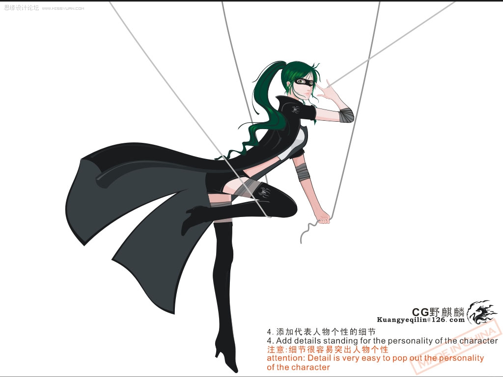 Coreldraw贝赛尔曲线鼠绘漂亮的矢量蜘蛛女侠图片设计教程  第5张